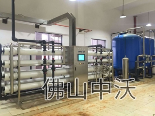 45噸/小時二級反滲透純水設(shè)備（電子/化工/新能源）